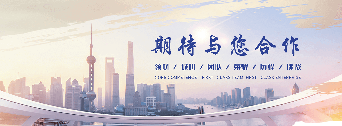 科思创保温材料(湛江分公司)